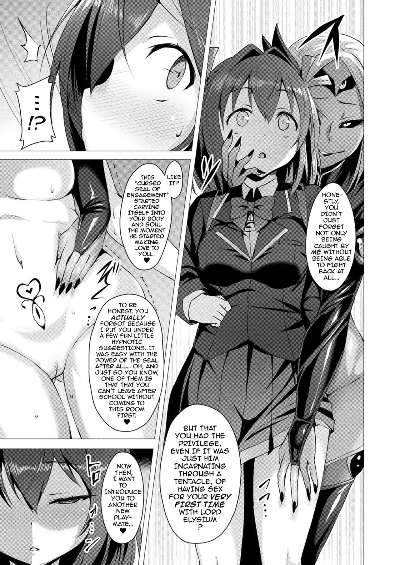 [Satou Kuuki] Aisei Tenshi Love Mary The Archangel of Love, Love Mary Ch. 1-2 [English] {darknight} [Digita_11.jpg